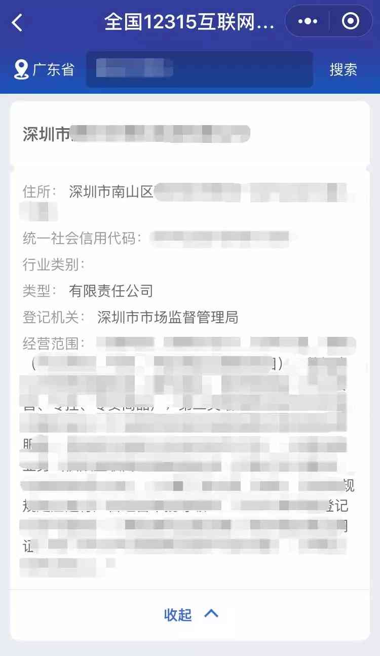 微信多久不用会被注销(已注销的微信什么样子)-第4张图片