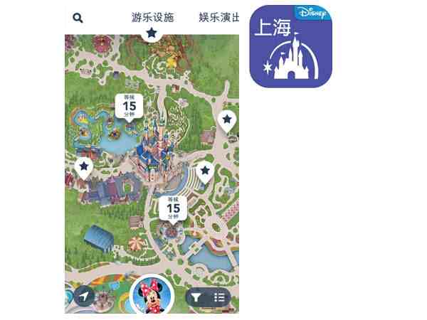 上海迪士尼等131款APP侵犯用户权益-app侵犯了我们哪些权益-第1张图片