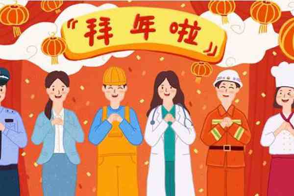 2021年春节能聚餐吗，2021年春节能正常过吗，2021年春节能旅游吗-第3张图片