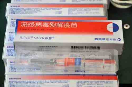 新加坡暂停使用两款流感疫苗-新加坡疫情最新消息-第3张图片
