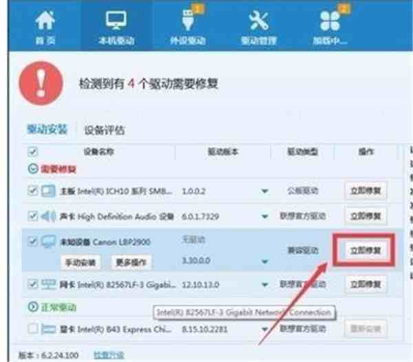 打印机不能打印怎么办？（打印机无法打印测试页）-第3张图片