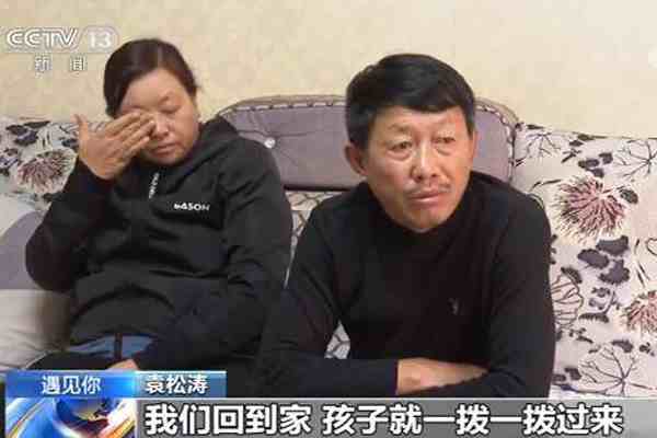 20多个孩子替去世同学孝敬父母-第2张图片