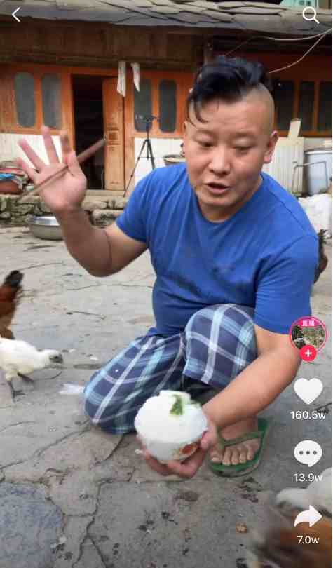 网络词干饭是什么意思-干饭了干饭了什么梗-干饭了干饭了是什么意思网络语-第1张图片