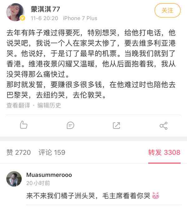 尬到让人脚趾抠地的凡尔赛文学-凡尔赛文学什么梗-凡尔赛文学是什么意思-第3张图片