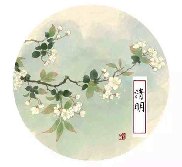 清明节气和节日的区别-清明节气和节日的特点-第1张图片
