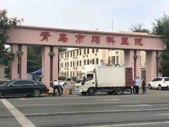 北京解除青岛方向人员进京管控-青岛人现在可以去北京吗-第2张图片