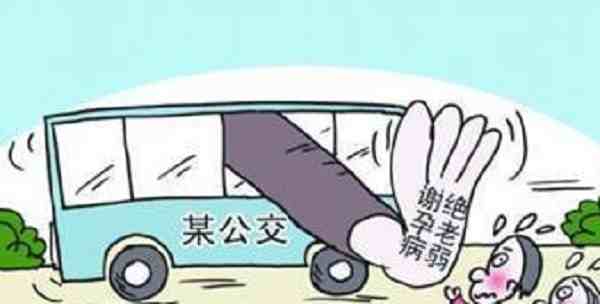 公交公司回应司机赶老人下车-河南焦作公交车司机赶老人下车-第3张图片