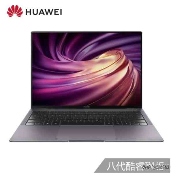笔记本质量排名（2020十大高品质笔记本电脑）-第3张图片