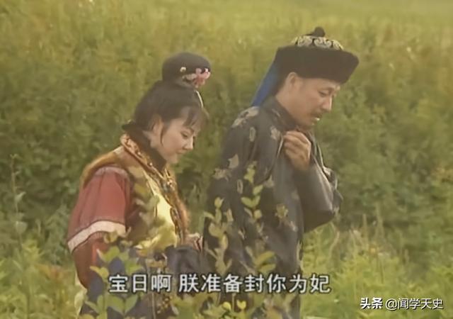 宝日龙梅为什么献身给康熙（康熙王朝里她嫁给了谁）-第12张图片