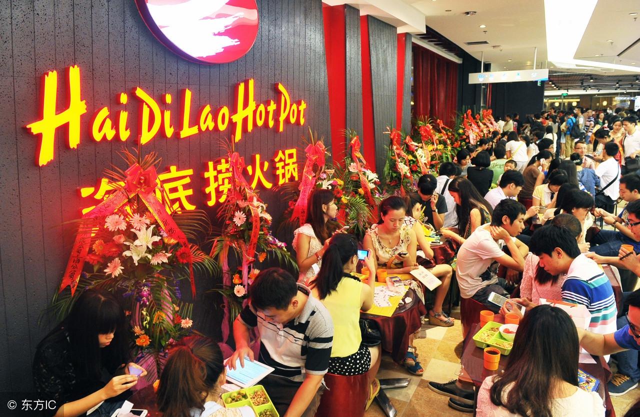 海底捞成立时间创始日期(海底捞上海第一家店成立时间)-第4张图片 海底捞成立时间创始日期(海底捞上海第一家店成立时间)-第4张图片