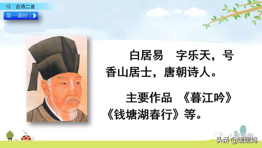 西湖诗(西湖诗)-第8张图片