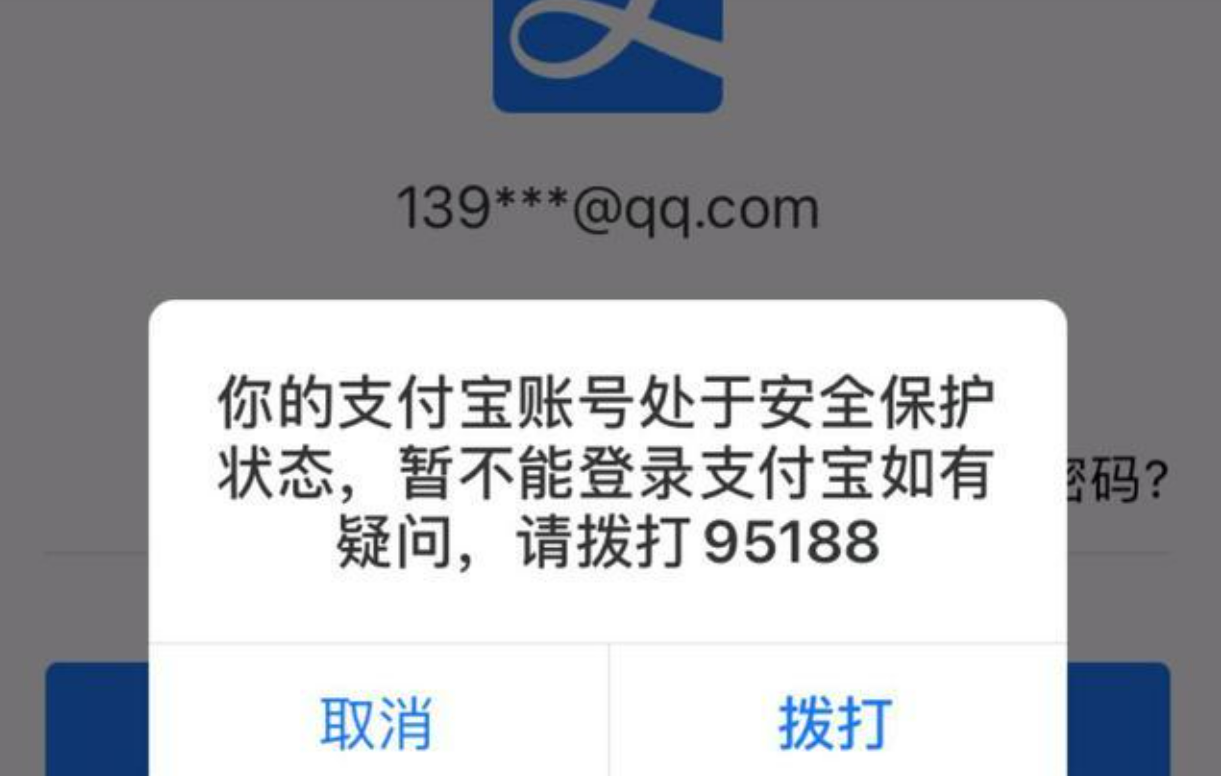 怎样绕过密码进入手机-第2张图片 怎样绕过密码进入手机-第2张图片