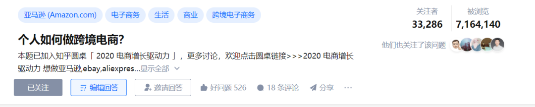 个人如何做跨境电商(个人如何做跨境电商难么)-第1张图片 个人如何做跨境电商(个人如何做跨境电商难么)-第1张图片