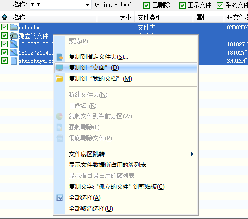 U盘无法读取需要格式化怎么办(小编教你如何解决u盘0字节无法格式化)-第8张图片 U盘无法读取需要格式化怎么办(小编教你如何解决u盘0字节无法格式化)-第8张图片