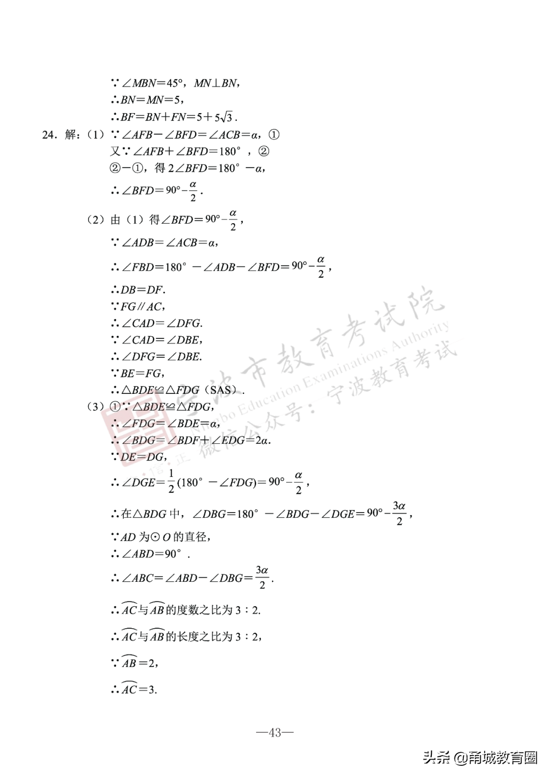 活板（《活板》知识点及对阅读）-第39张图片