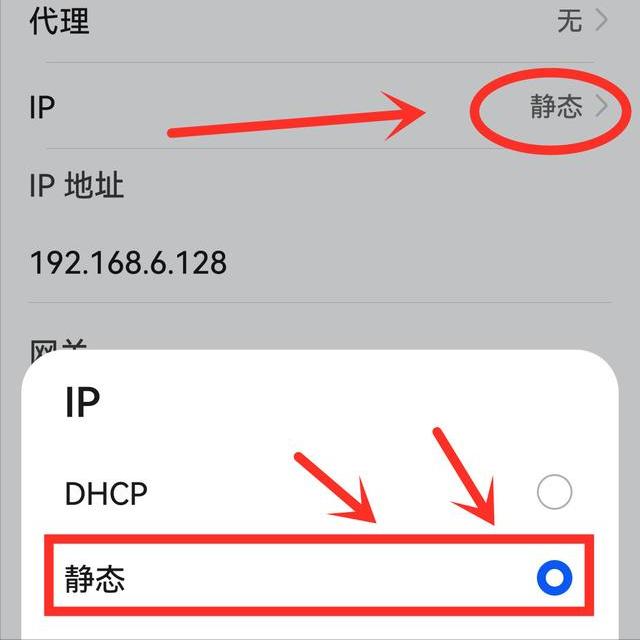 华为手机连接wifi显示不可上网（4招解网络连接问题）-第5张图片