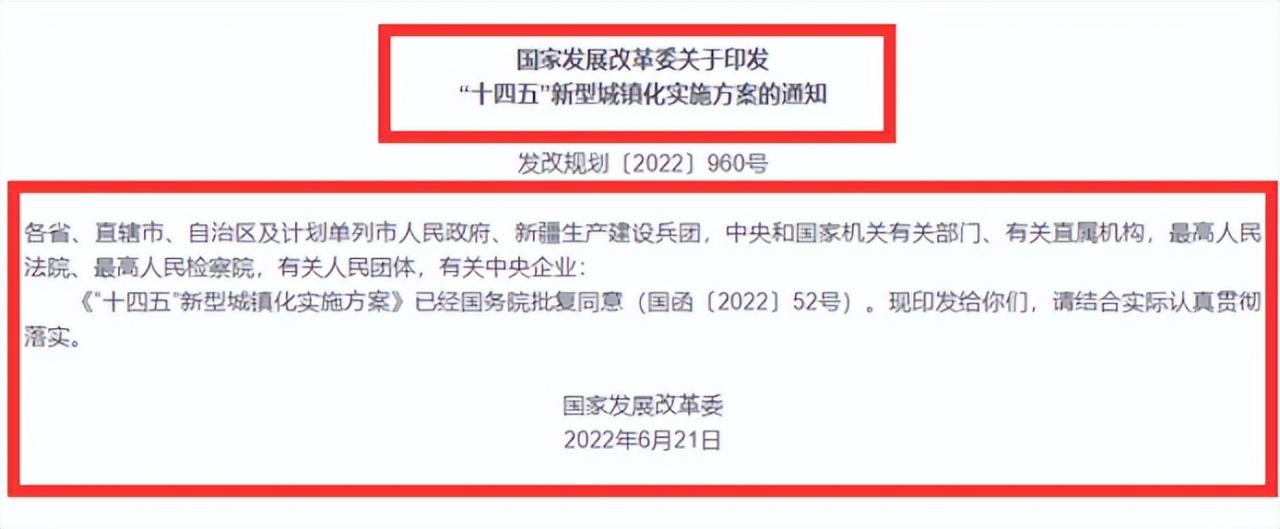 2022年户籍全面取消限制（低于300万人全面取消落户限制）-第1张图片