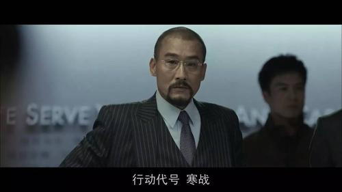 寒战影评解析(寒战影评牛人分析)-第1张图片 寒战影评解析(寒战影评牛人分析)-第1张图片