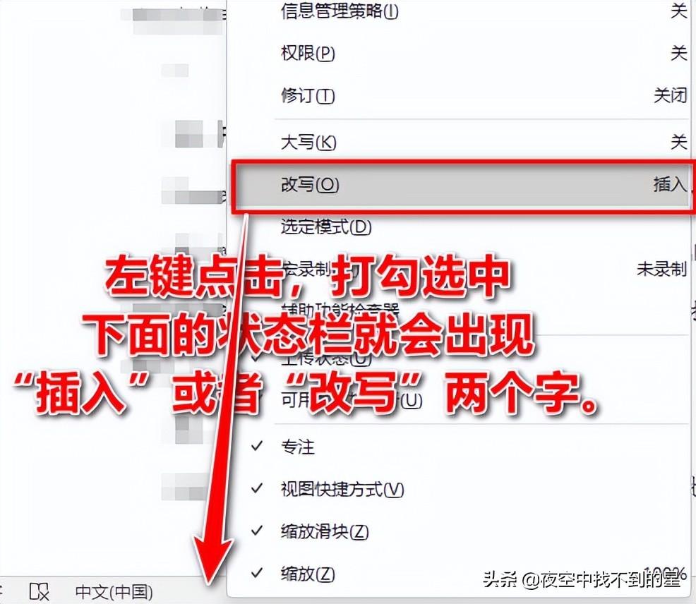 caps,lock键的功能是什么-第4张图片 caps,lock键的功能是什么-第4张图片