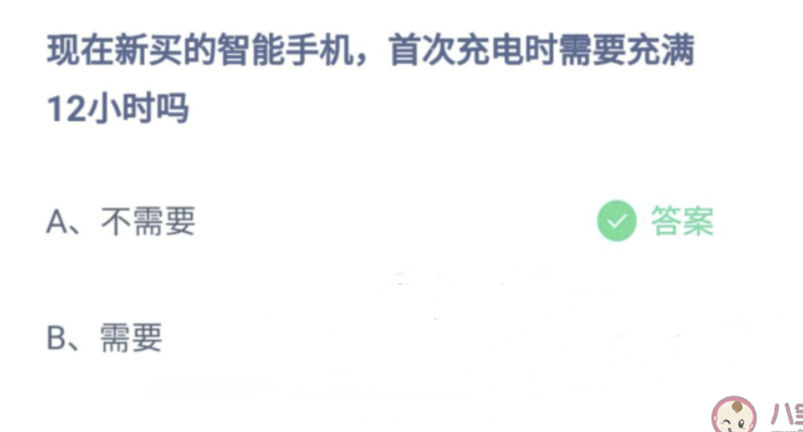 讳疾忌医的主人公是谁(扁鹊之讳疾忌医)-第1张图片 讳疾忌医的主人公是谁(扁鹊之讳疾忌医)-第1张图片