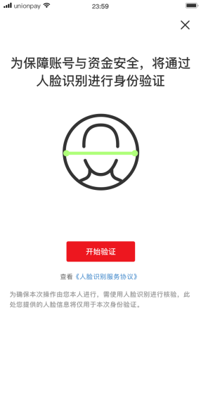 如何查看自己的银行卡号(如何查看自己的银行卡号码)-第8张图片 如何查看自己的银行卡号(如何查看自己的银行卡号码)-第8张图片