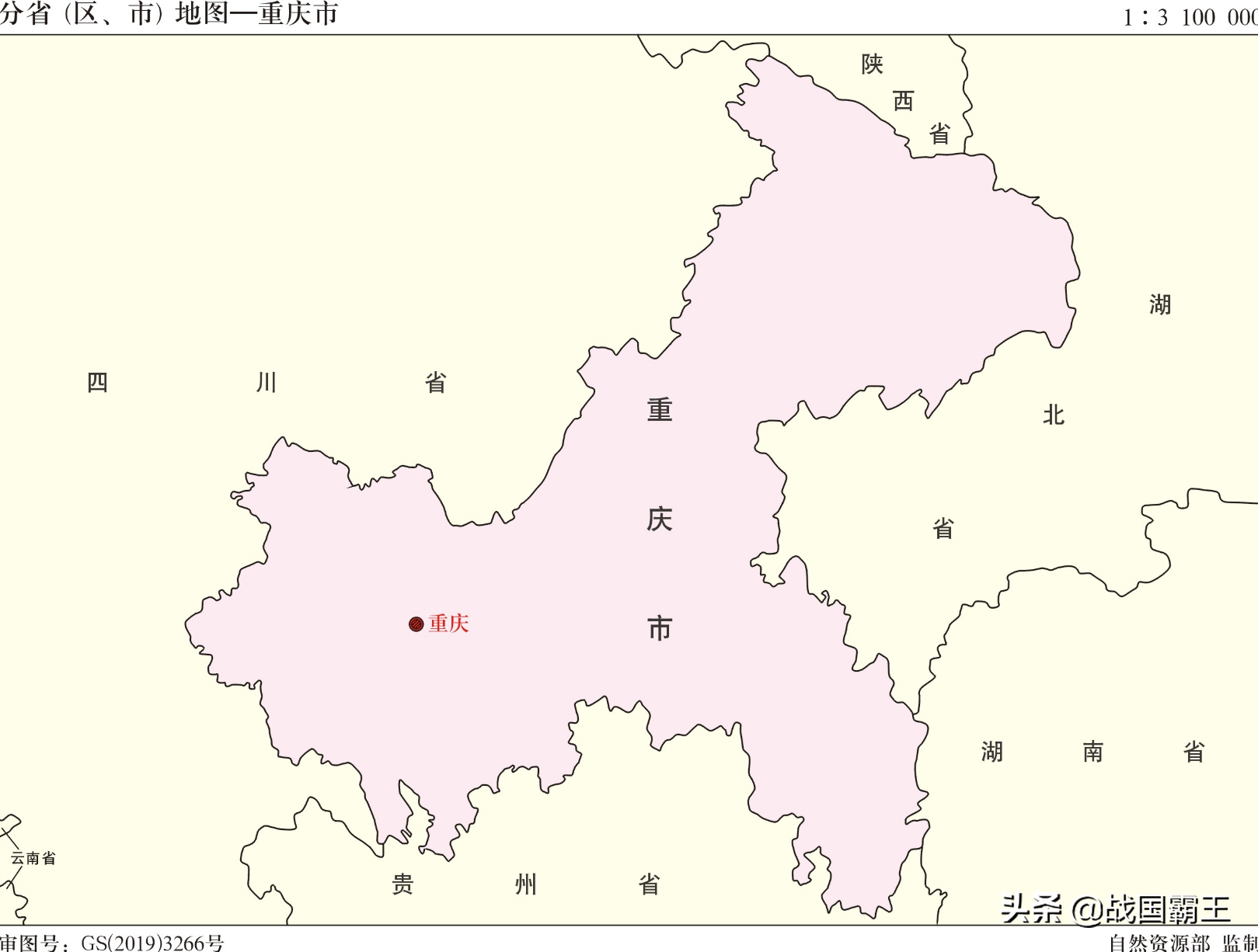 重庆古称渝州来源（你知道重庆在历史上都是什么名字吗）-第2张图片