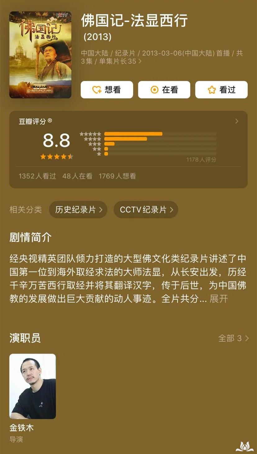 佛教电影(9部佛教影片看"最好的安排”)-第4张图片 佛教电影(9部佛教影片看"最好的安排”)-第4张图片