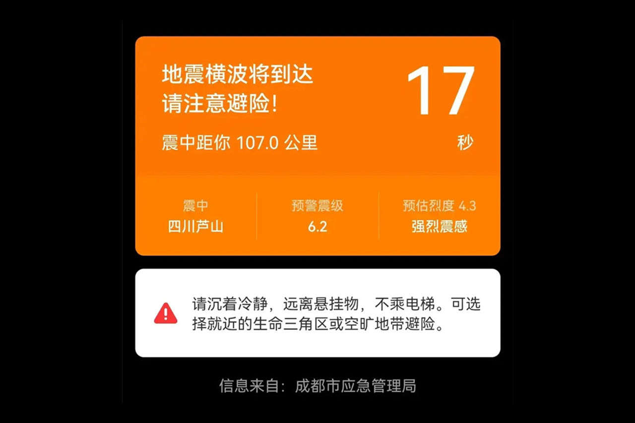 地震无法预测，弹窗预警更可靠，只是有点焦虑-第7张图片