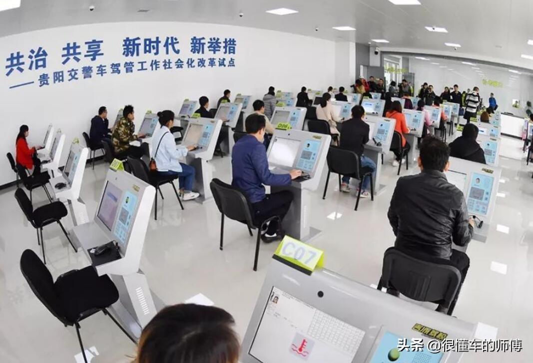 驾驶证到期了怎么换证(驾驶证到期了怎么换证需要什么资料)-第4张图片 驾驶证到期了怎么换证(驾驶证到期了怎么换证需要什么资料)-第4张图片