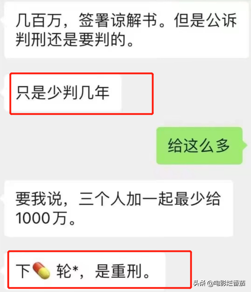 安徽电视台主持人,安徽电视台主持人事件-第7张图片
