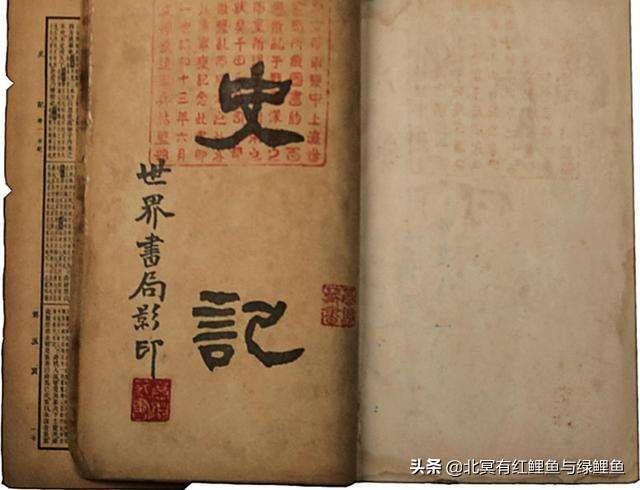 秦始皇的两个儿子为什么不姓嬴(秦始皇为什么只有两个儿子)-第6张图片 秦始皇的两个儿子为什么不姓嬴(秦始皇为什么只有两个儿子)-第6张图片