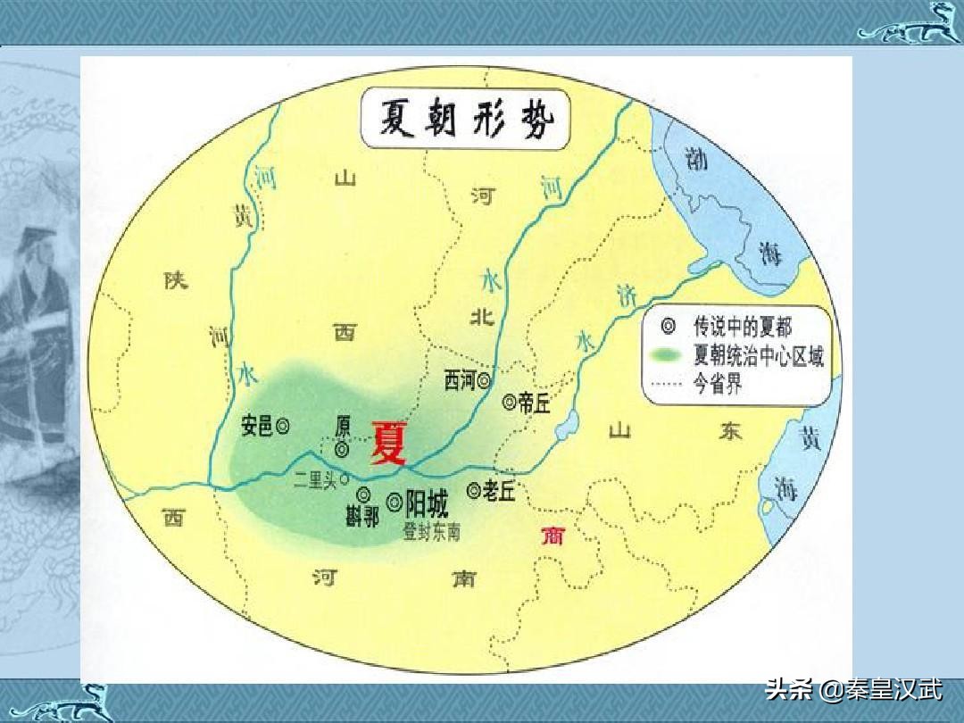 大禹治水是什么朝代（大禹治水的故事发生在什么时候）-第1张图片