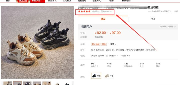 如何成为淘宝供货商(淘宝小号供货商)-第3张图片 如何成为淘宝供货商(淘宝小号供货商)-第3张图片