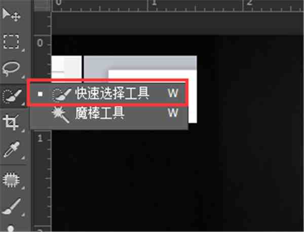 羽化是什么意思（PS羽化使用教）-第2张图片
