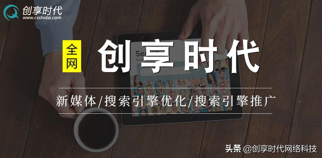 公众号广告投放(公众号接广告的平台有哪一些)-第1张图片 公众号广告投放(公众号接广告的平台有哪一些)-第1张图片