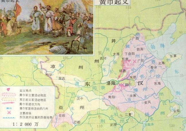 黄巾起义的领导者是张角（他创立的组织起义爆发时间）-第1张图片