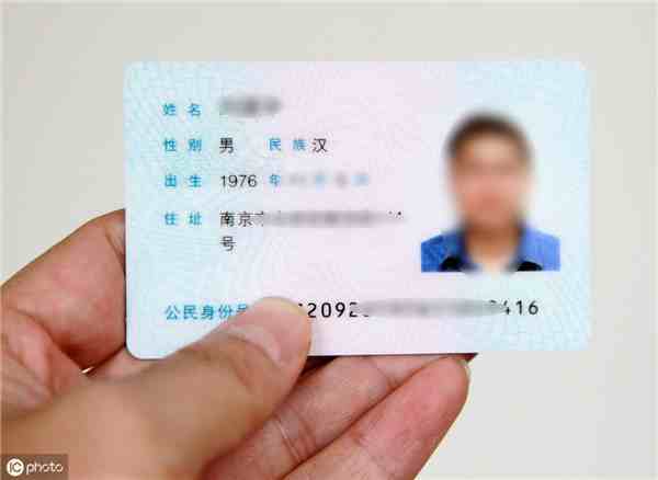 身份证的组成（身份证号码的秘密）-第1张图片