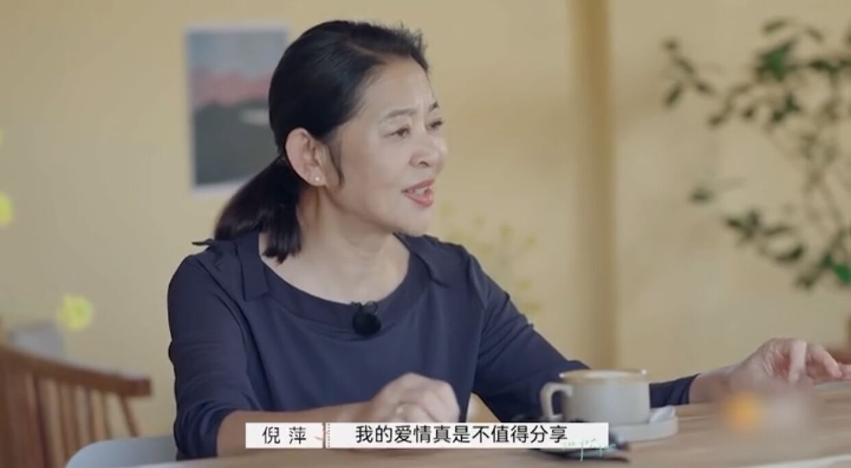 倪萍的第一任丈夫是谁（央视主持人倪萍结过几次婚）-第2张图片