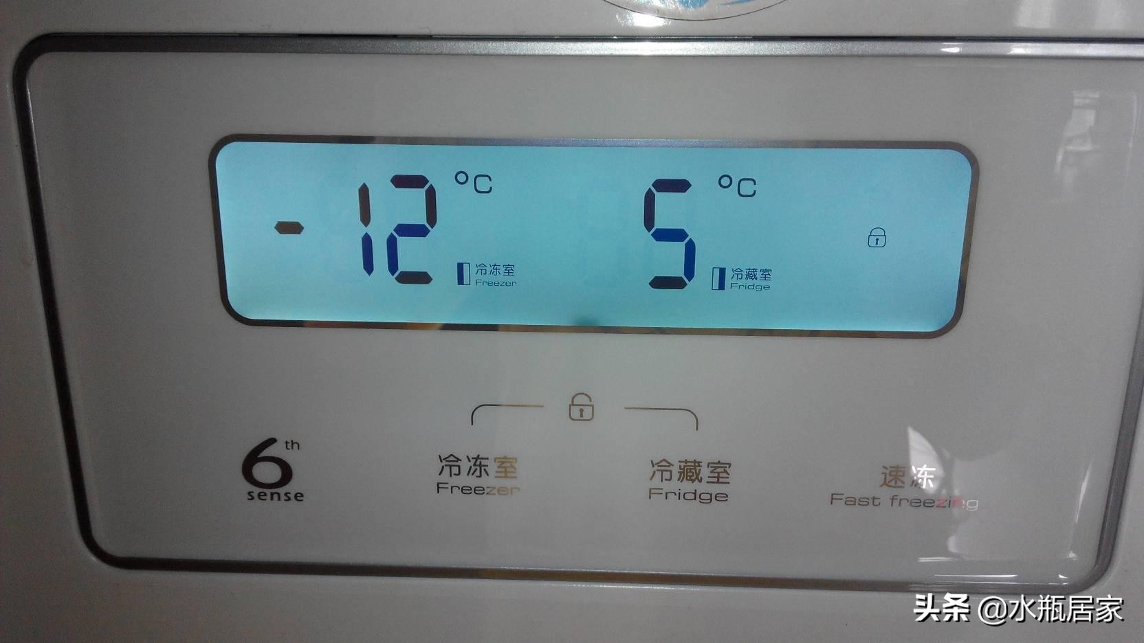 冷藏室3度冷还是5度冷（冰箱冷藏三度和五度哪个更凉）-第1张图片