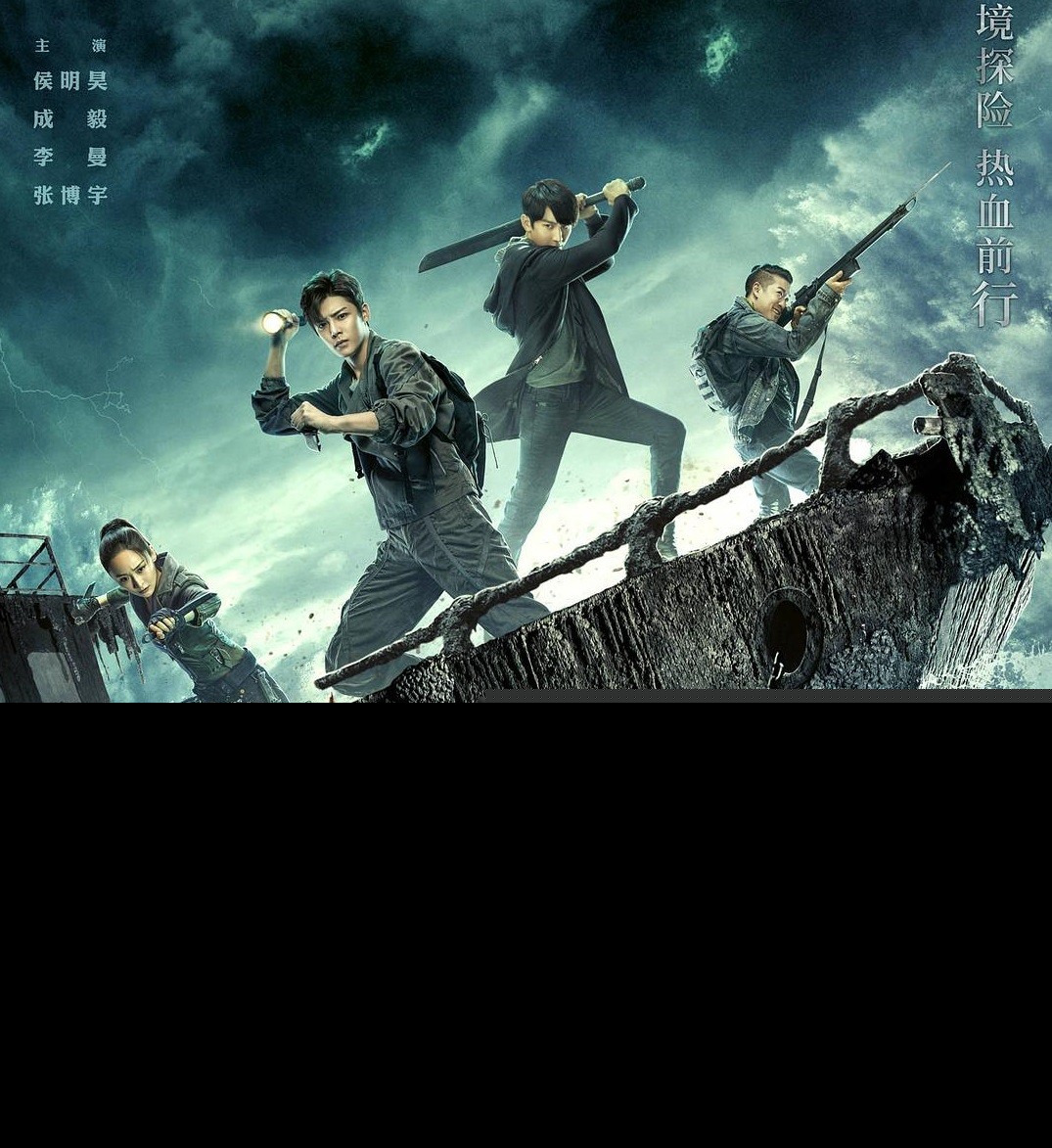 盗墓笔记系列小说顺序（盗墓笔记系列电视剧观看先后顺序）-第6张图片