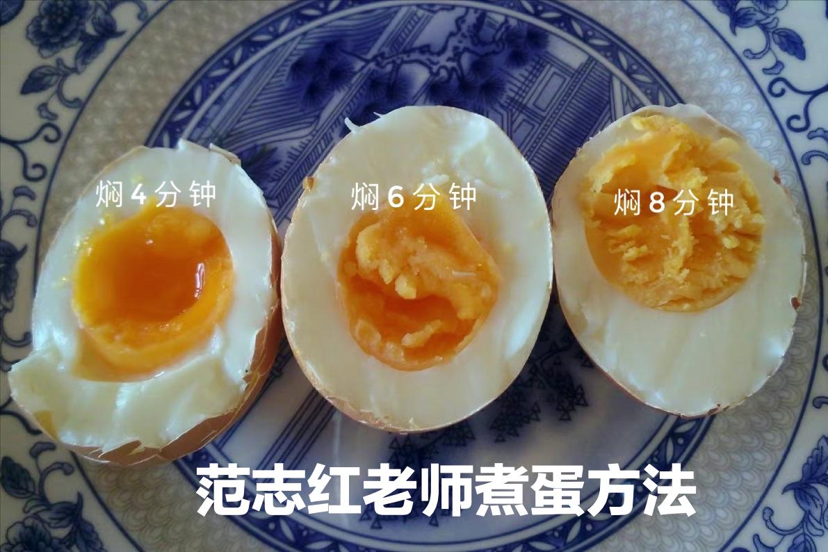 煮鸡蛋需要多长时间才能煮熟（一般几分钟热水下锅 ）-第8张图片