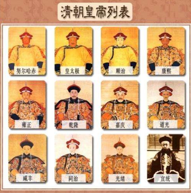 中国有多少皇帝每个朝代分别有多少（皇帝中的之最介绍）-第3张图片