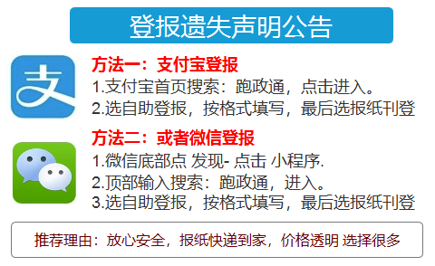 对外贸易经营者备案登记表（对外贸易经营者备案登记表登报怎么办理）-第1张图片