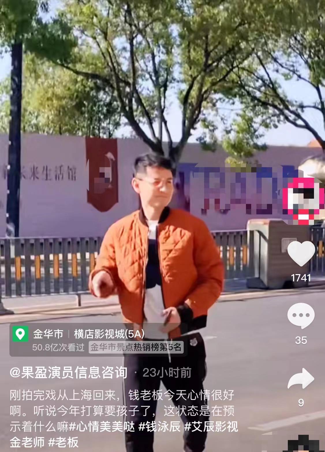 演员钱泳辰有孩子吗（钱泳辰妻子是谁，生宝宝了吗）-第1张图片