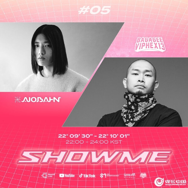 DJ Streaming Show“SHOWME”第2季第5场演出-第1张图片