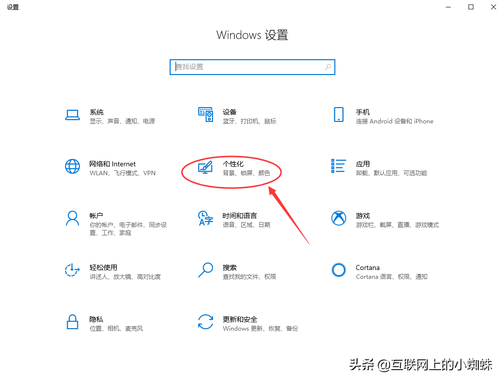 电脑底部任务栏点不动（win10任务栏无响应怎么办）-第7张图片