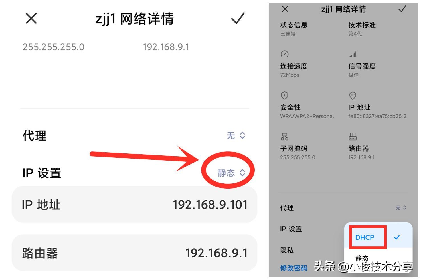 wifi已连接不可上网是什么原因(wifi信号满格有个感叹号)-第4张图片 wifi已连接不可上网是什么原因(wifi信号满格有个感叹号)-第4张图片
