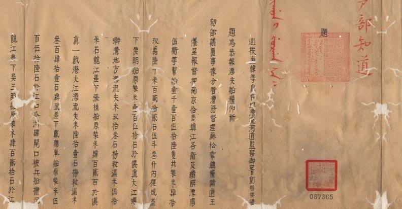 内阁首辅现在什么官职（明朝内阁首辅是几品官的职位）-第3张图片