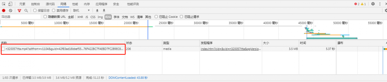 怎么下载视频到电脑里面（怎样把视频课程下载到电脑上）-第4张图片