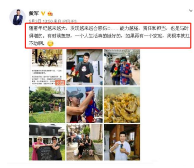 陈坤个人资料简介(演员陈坤个人资料简介)-第16张图片